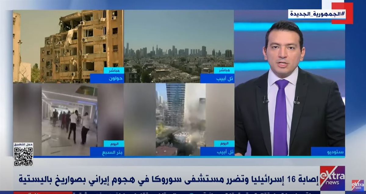 الحرب الإيرانية الإسرائيلية