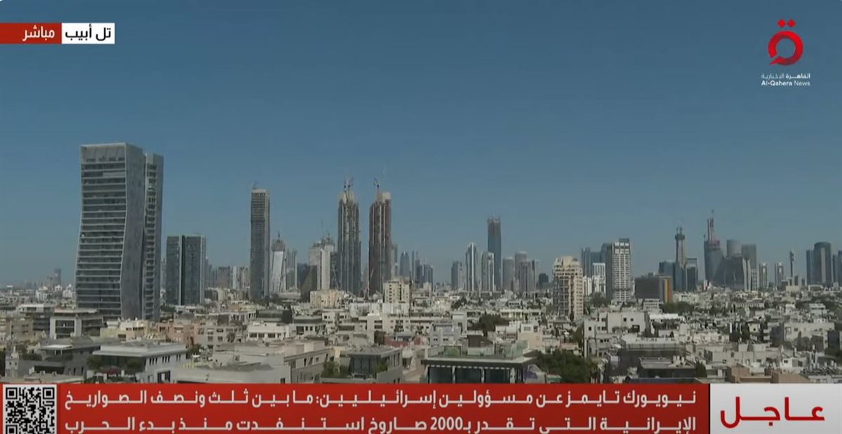 الحرب الإيرانية الإسرائيلية