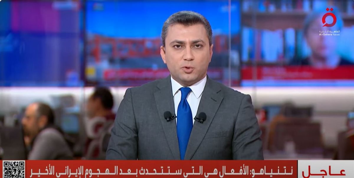 القاهرة الاخبارية