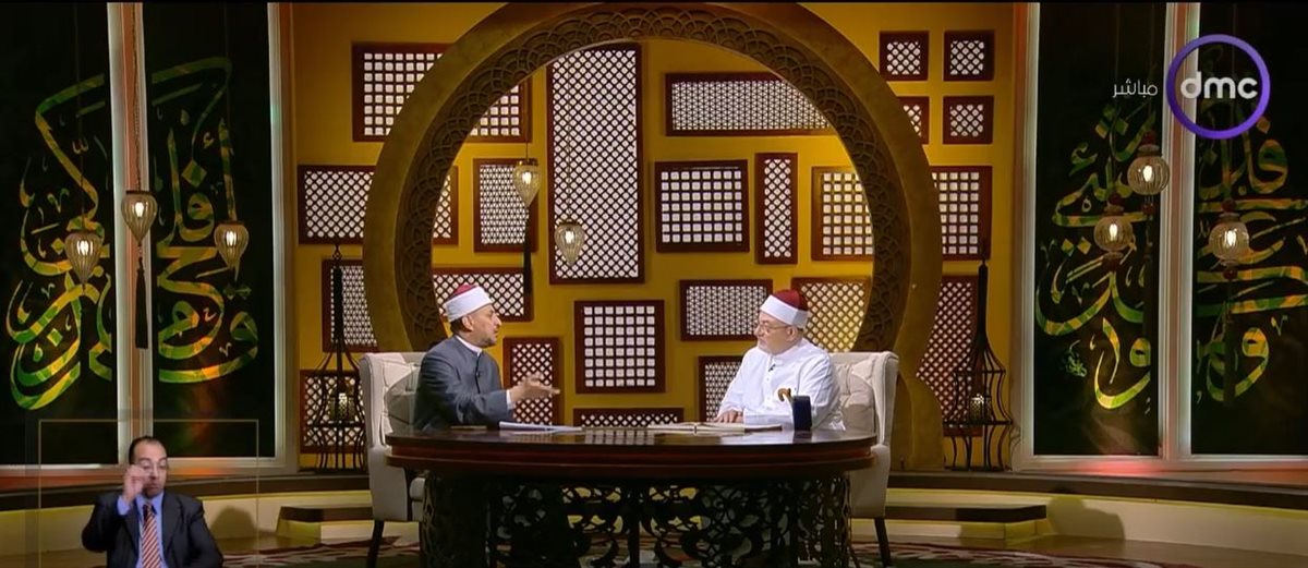 الشيخ خالد الجندي