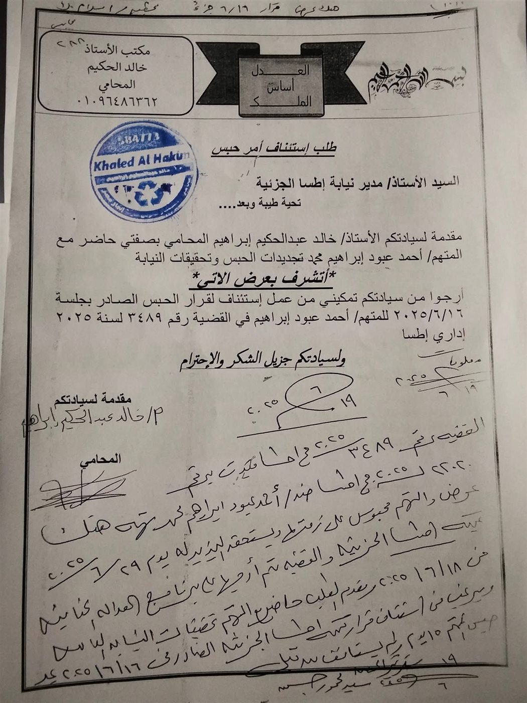 ننشر تفاصيل تقرير الطب الشرعي في قضيه تعدي مدرب كاراتيه علي طفل في الفيوم