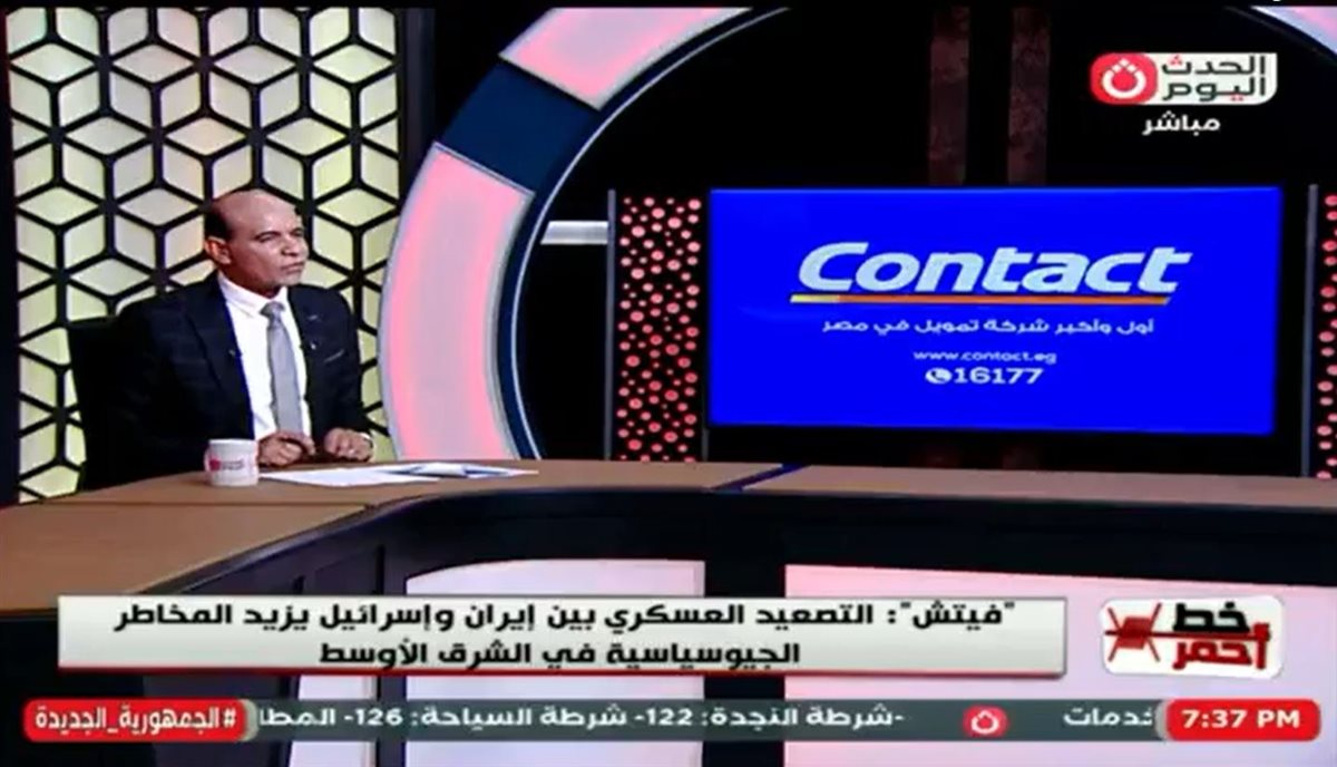 برنامج خط أحمر