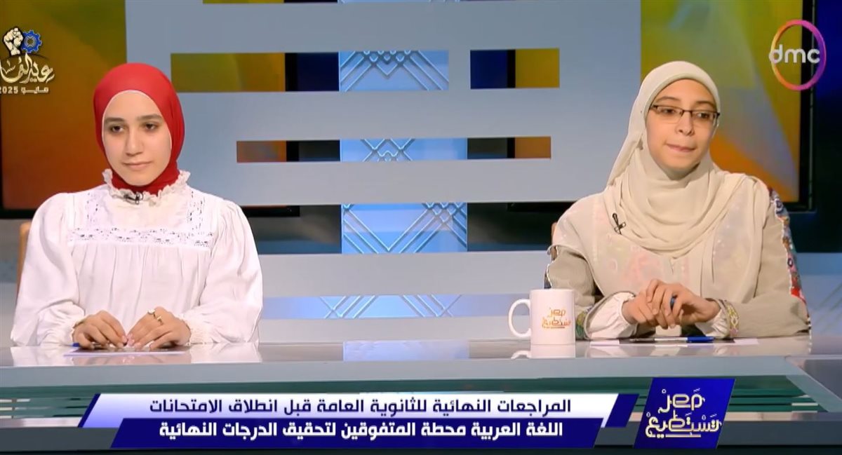 <strong>برنامج