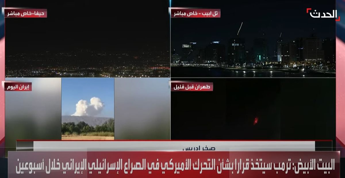 قصف مدينة حيفا