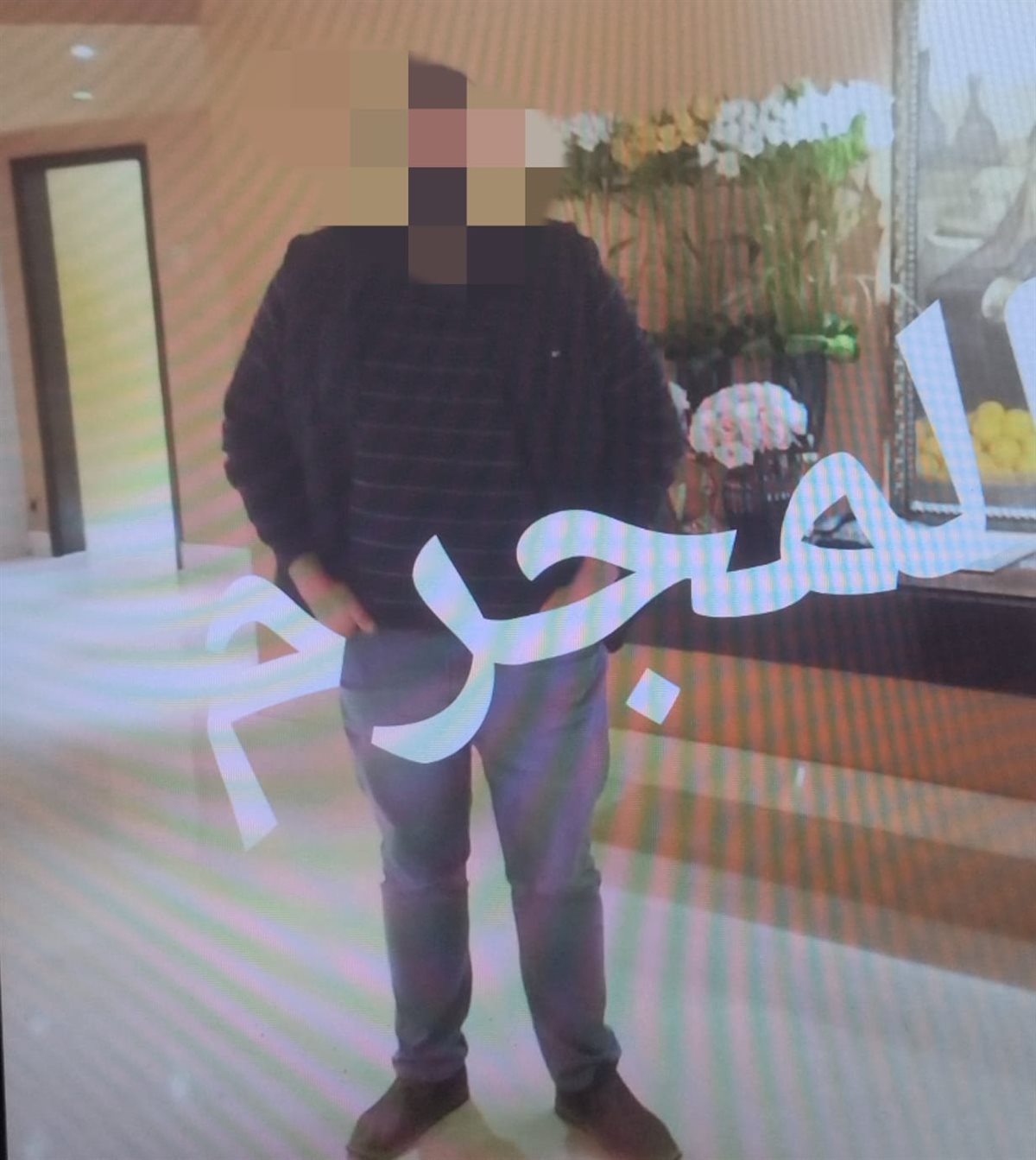 المجرم الهارب