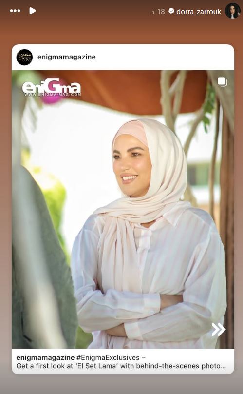 درة عبر حسابها بموقع إنستجرام