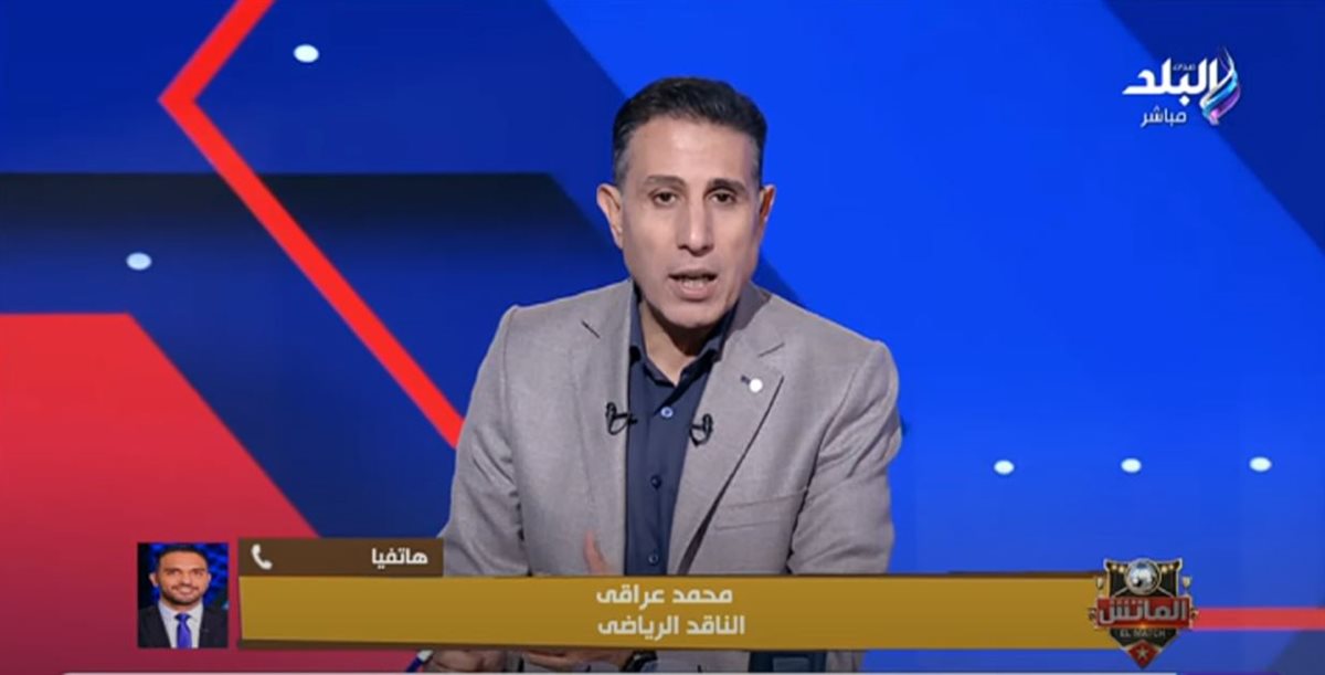 الناقد محمد عراقي