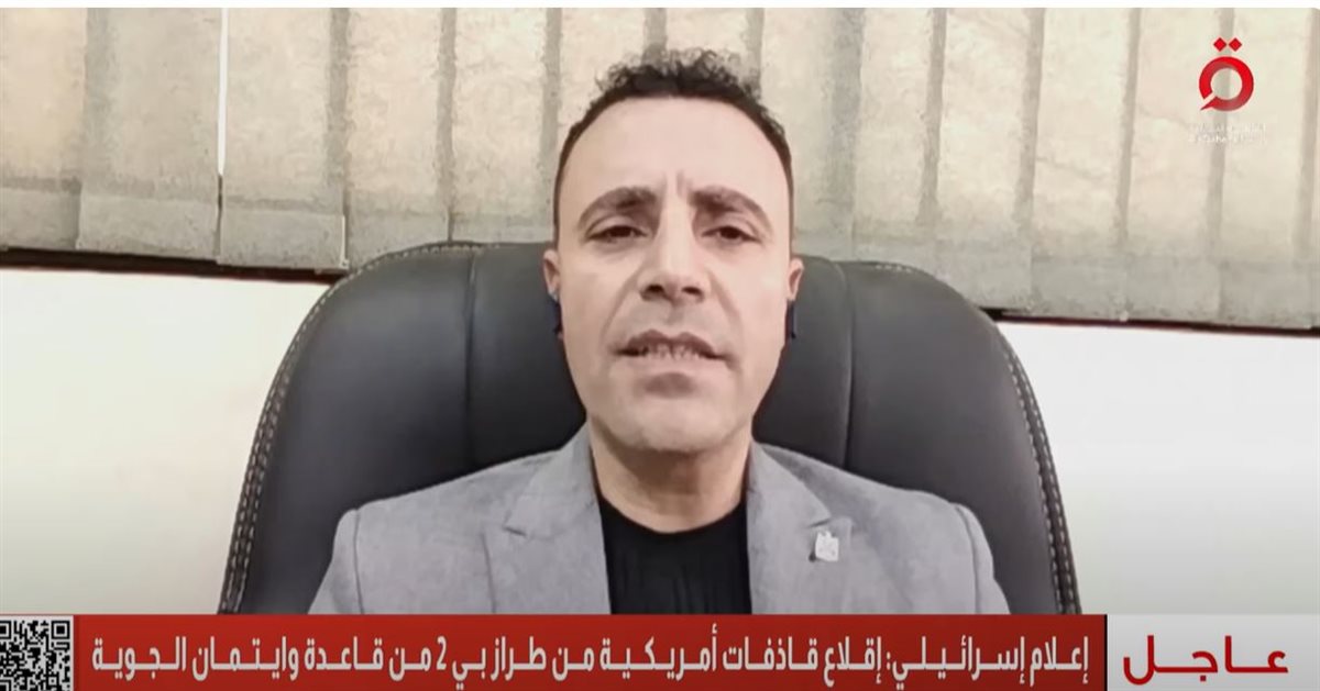 القاهرة الاخبارية