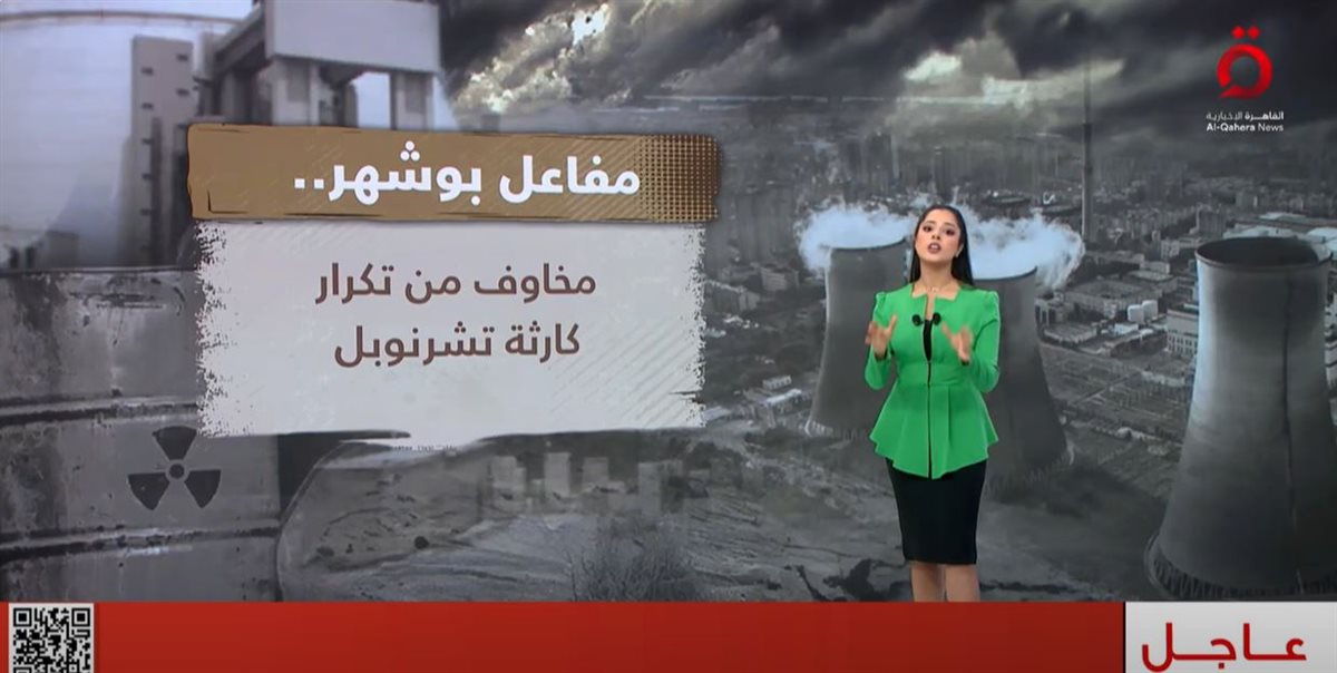 القاهرة الاخبارية