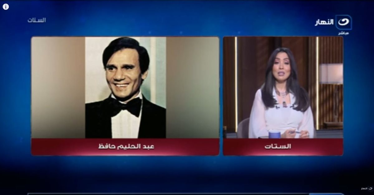 عبد الحليم وسعاد
