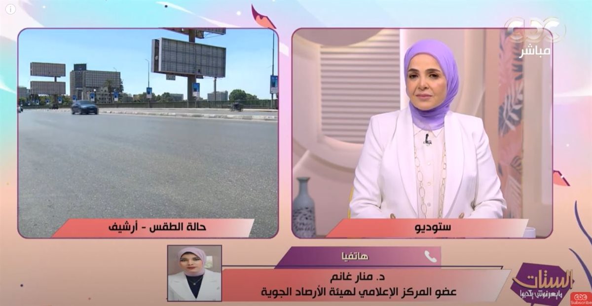 الدكتورة منار غانم