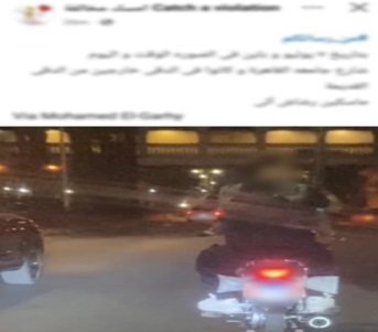 المنشور