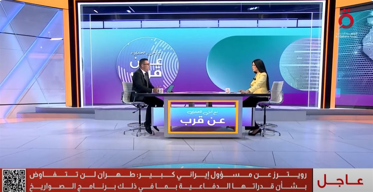 الدكتور طارق العكاري