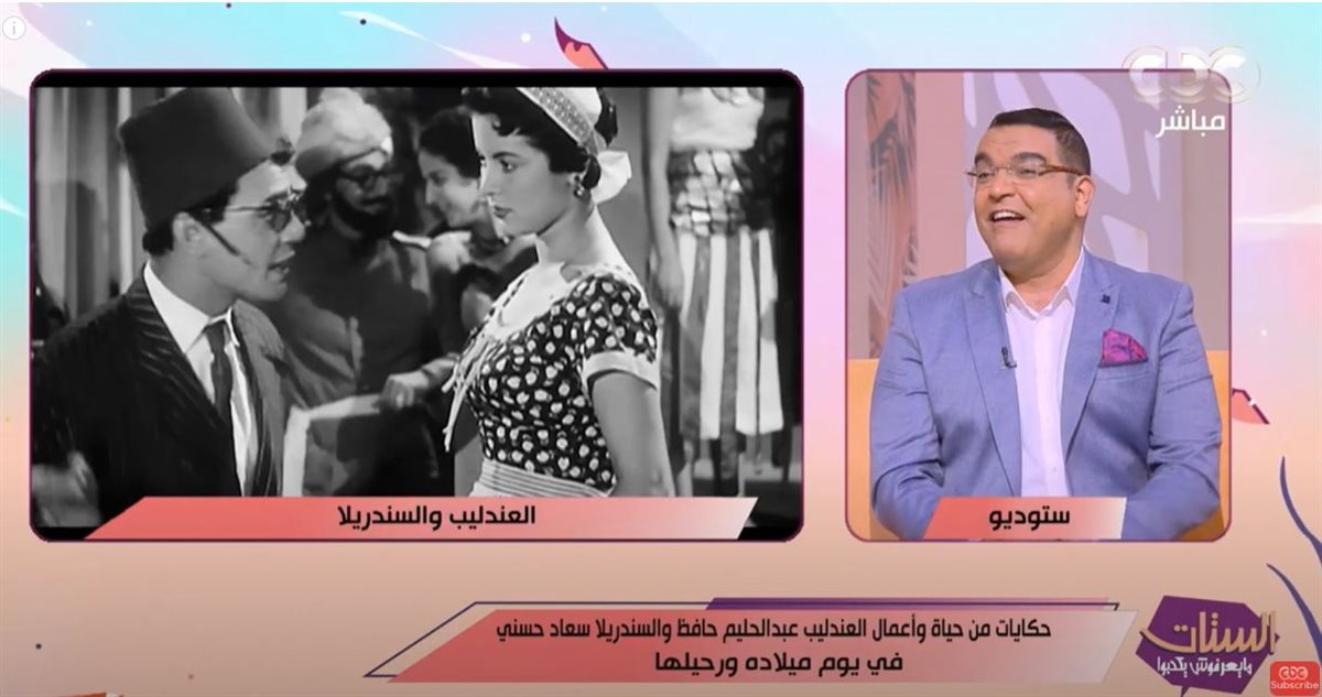 المؤرخ الفني محمد شوقي