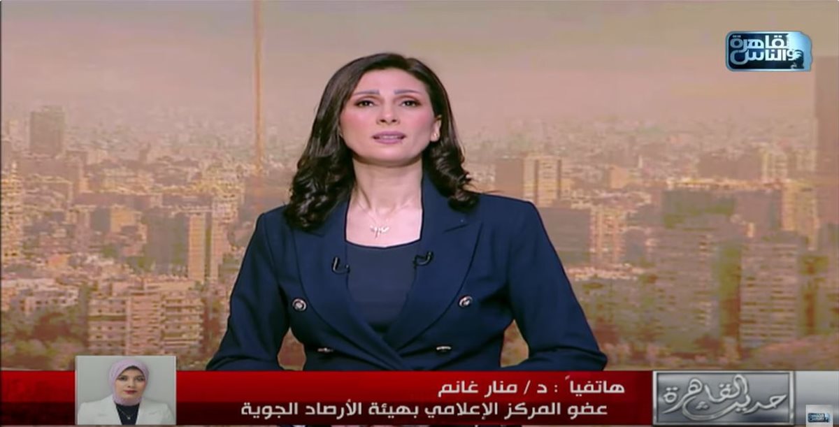 <strong>الدكتور منار غانم </strong>