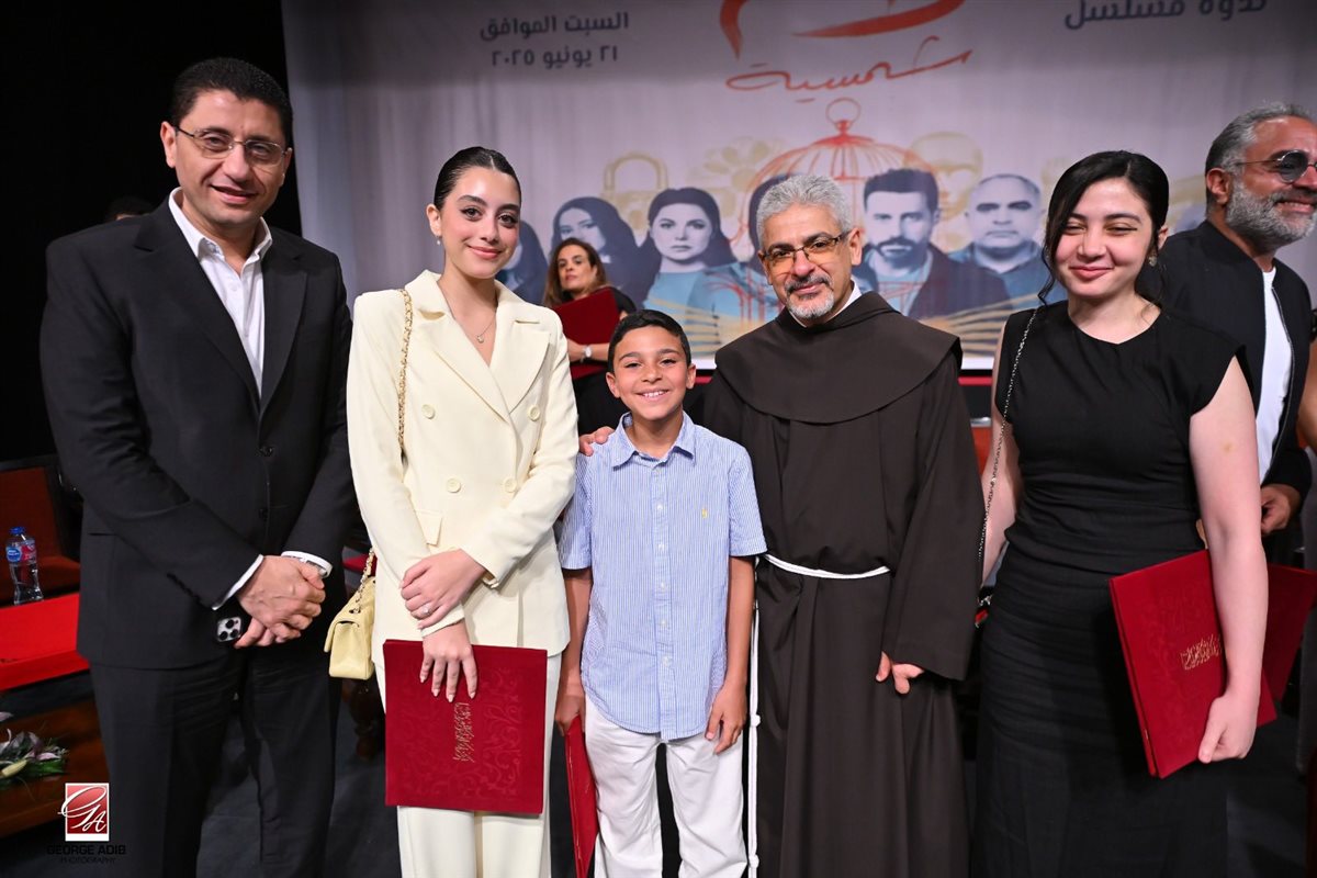 ندوة تكريم أبطال مسلسل لام شمسية بالمركز الكاثوليكي