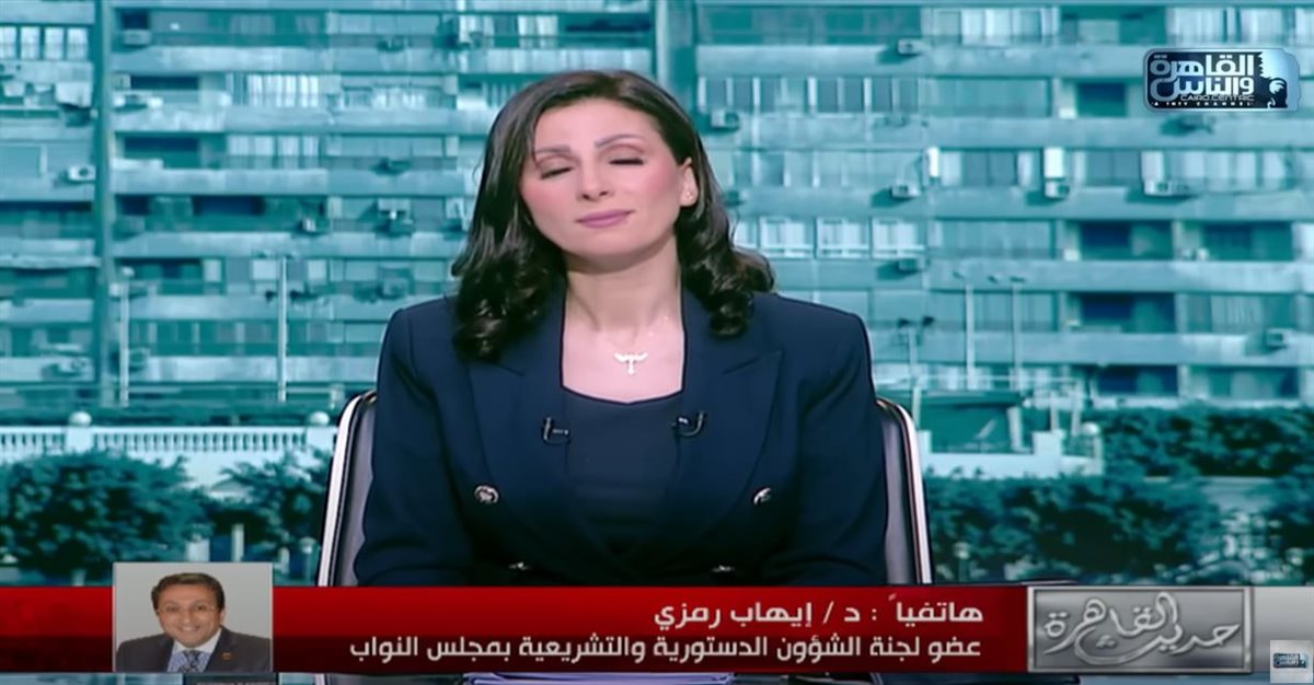 النائب إيهاب رمزي 