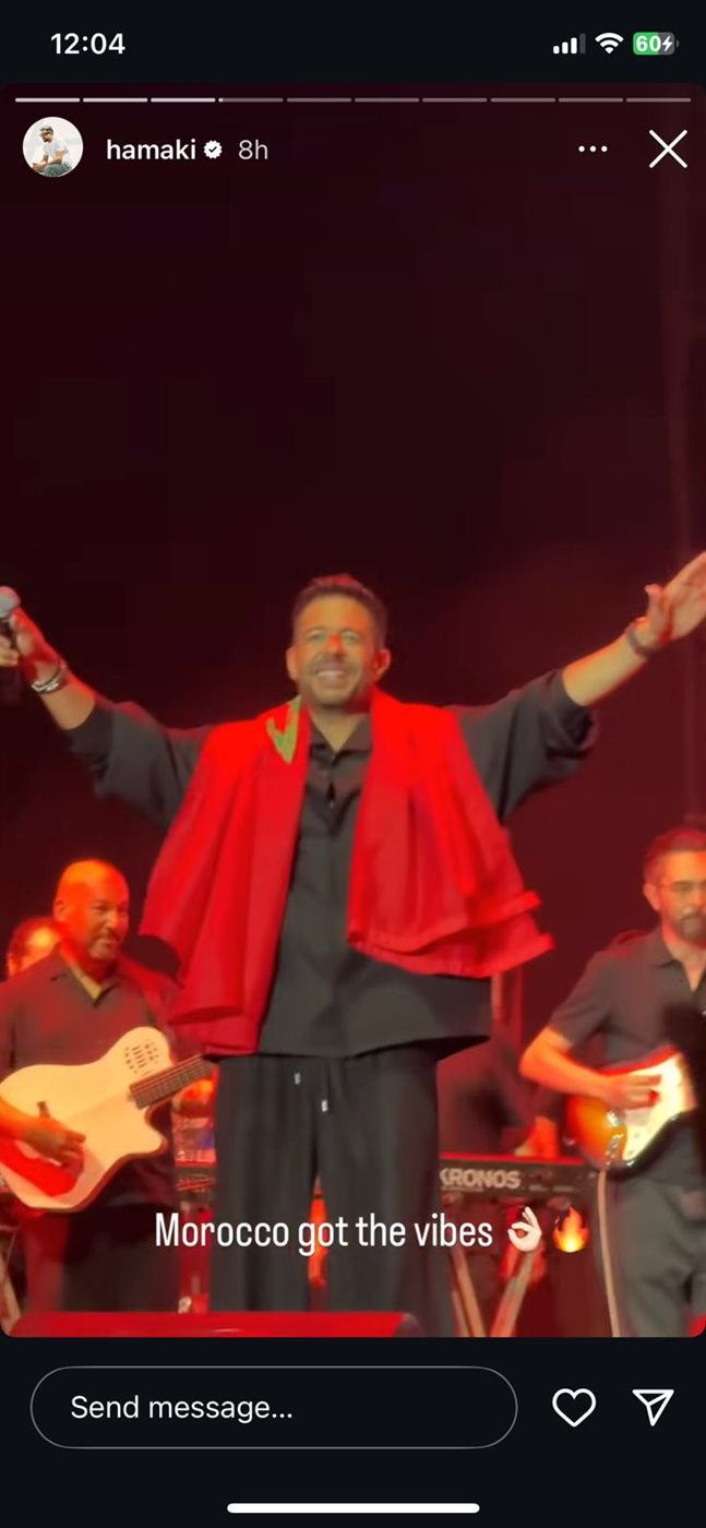 محمد حماقي في حفل مهرجان موازين