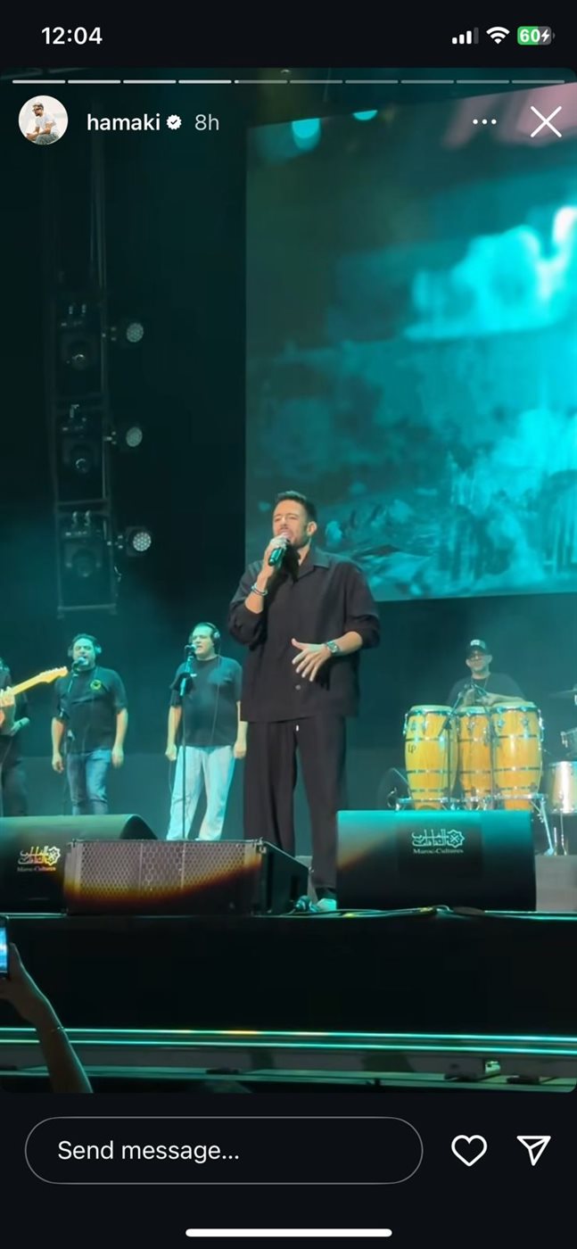 محمد حماقي في حفل مهرجان موازين