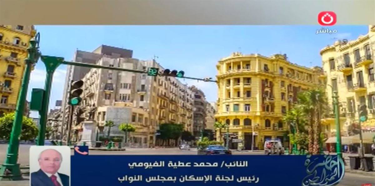 <strong>النائب محمد عطية الفيوم</strong>