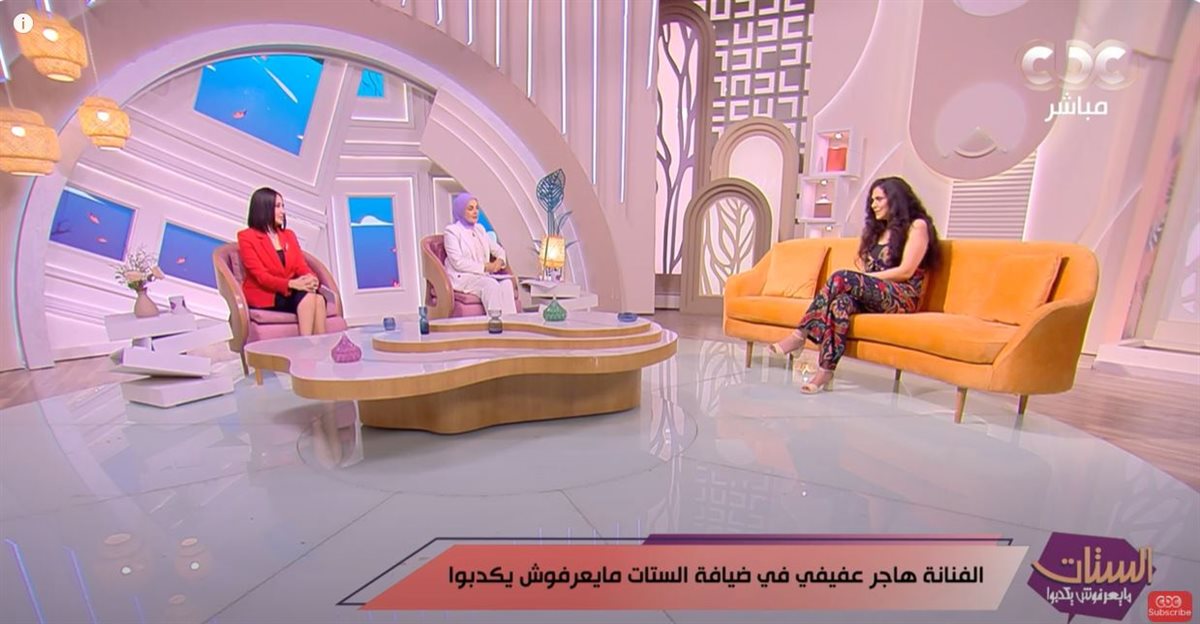 الفنان هاجر عفيفي