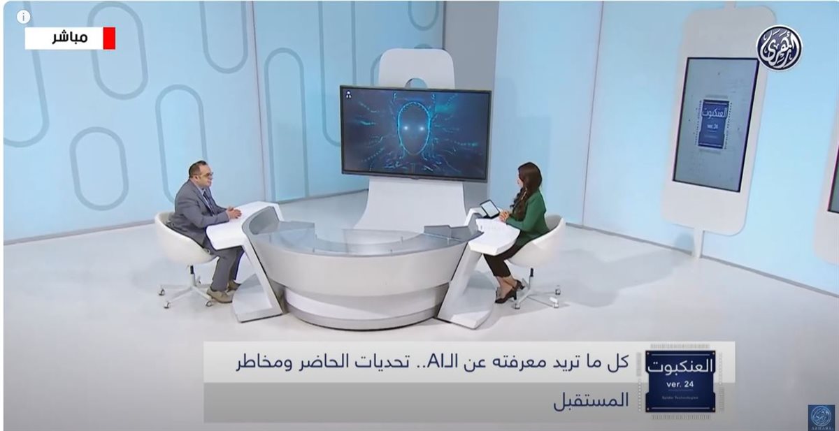 المهندس هشام طارق