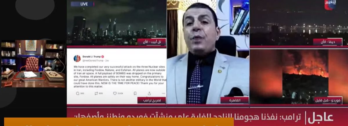الحرب الإيرانية الإسرائيلية