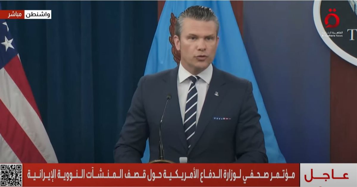 وزارة الدفاع الأمريكية