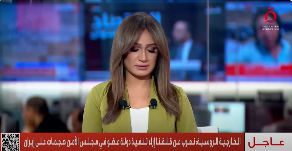 <strong>القاهرة الاخبارية </strong>
