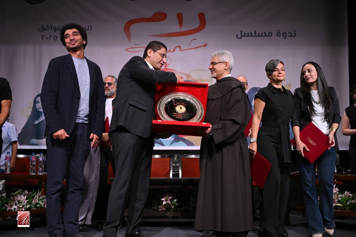 ندوة تكريم أبطال مسلسل لام شمسية بالمركز الكاثوليكي