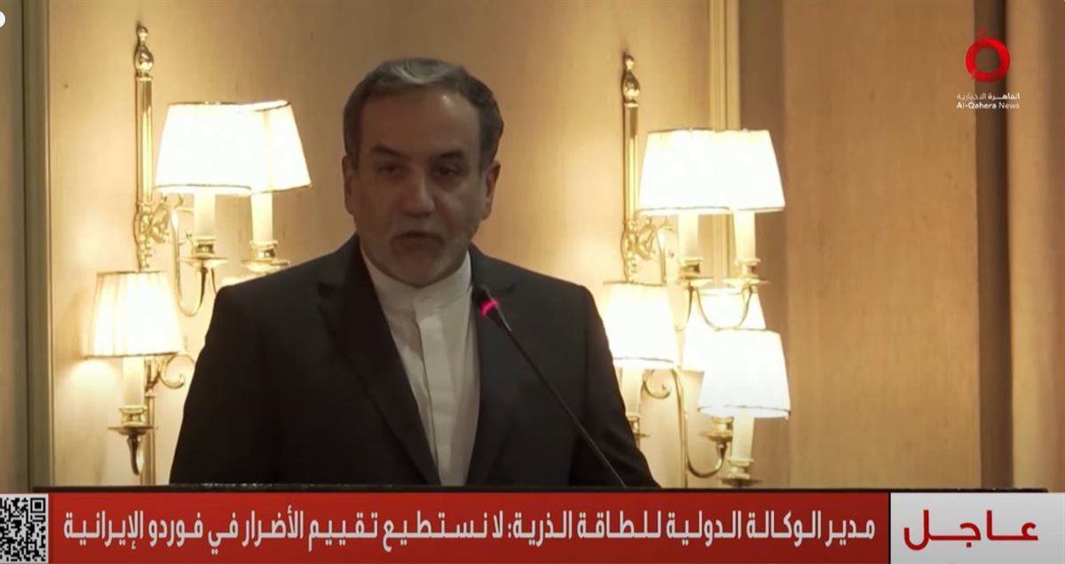 <strong>الرئيس الإيراني </strong>