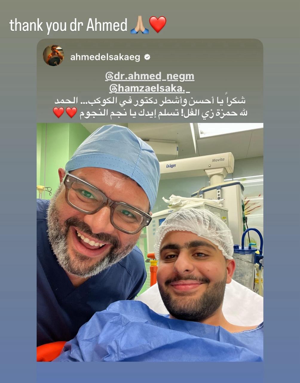 حمزة أحمد السقا مع الطبيب المعالج