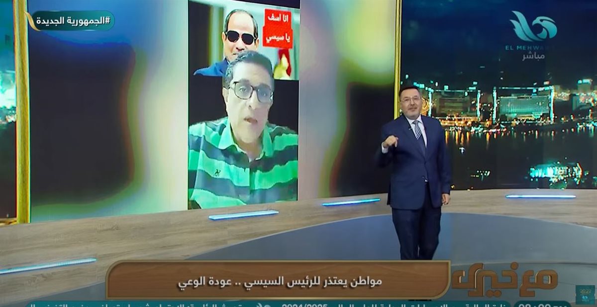 الإعلامي خيري رمضان