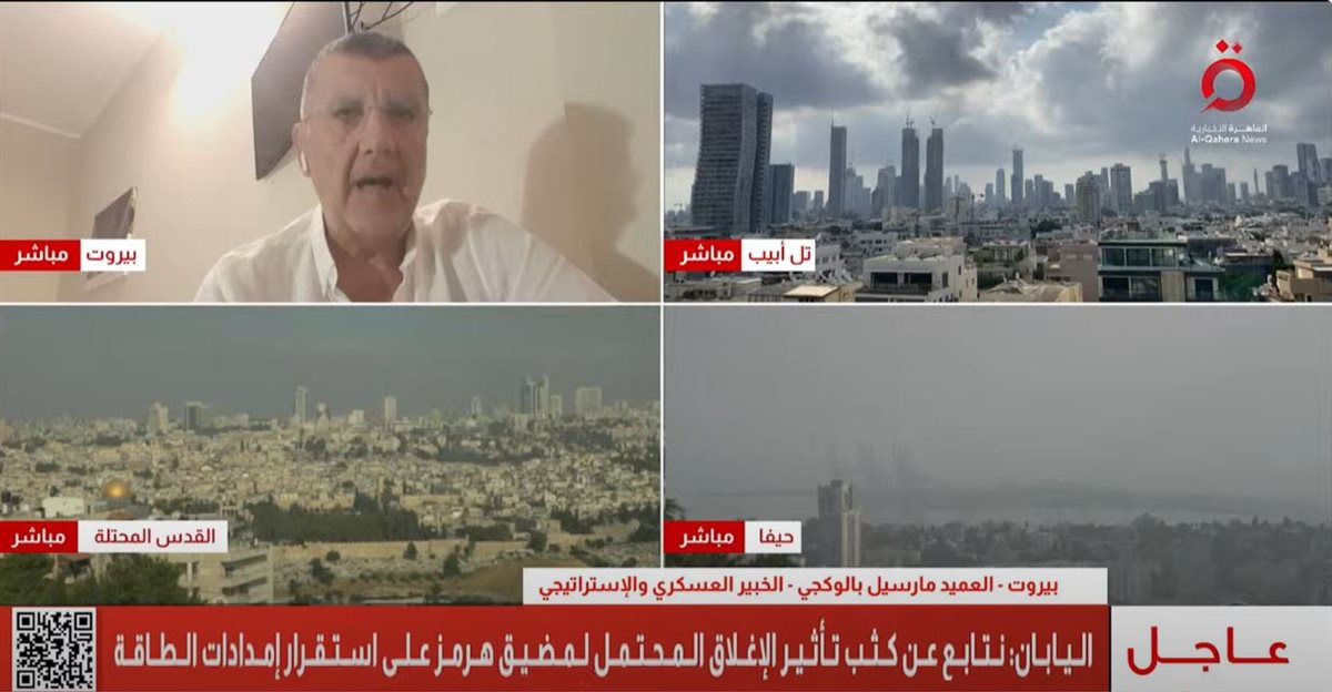 القاهرة الأخبارية