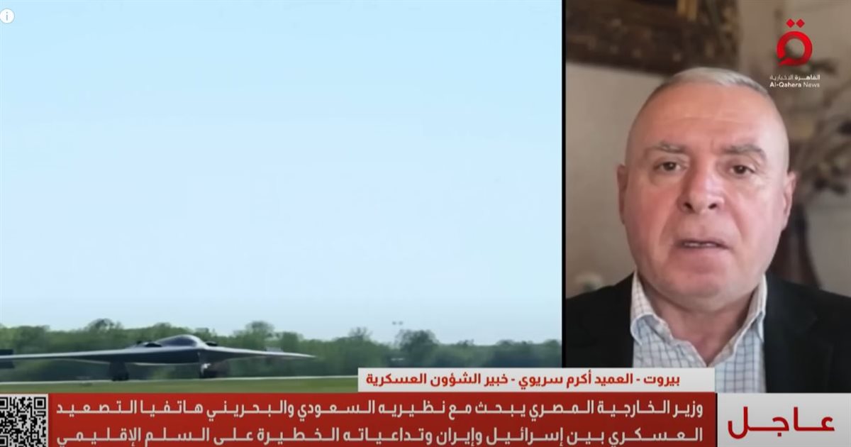 العميد أكرم سريوري