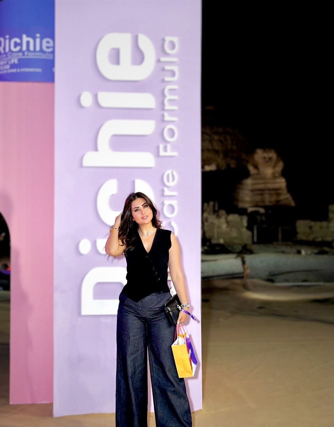 إطلالة الفنانة رشا بن معاوية