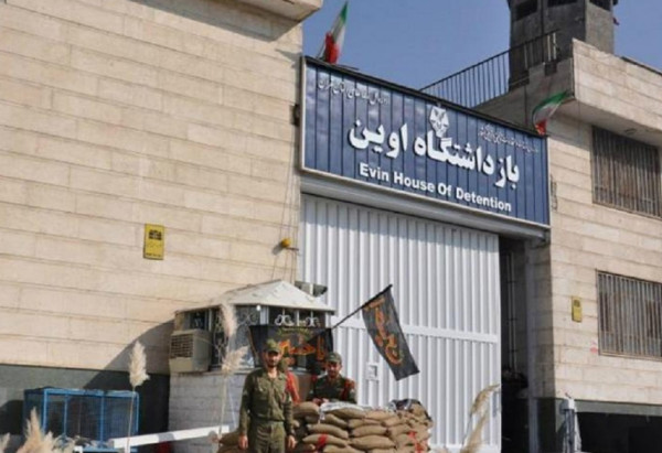 سجن إيفين