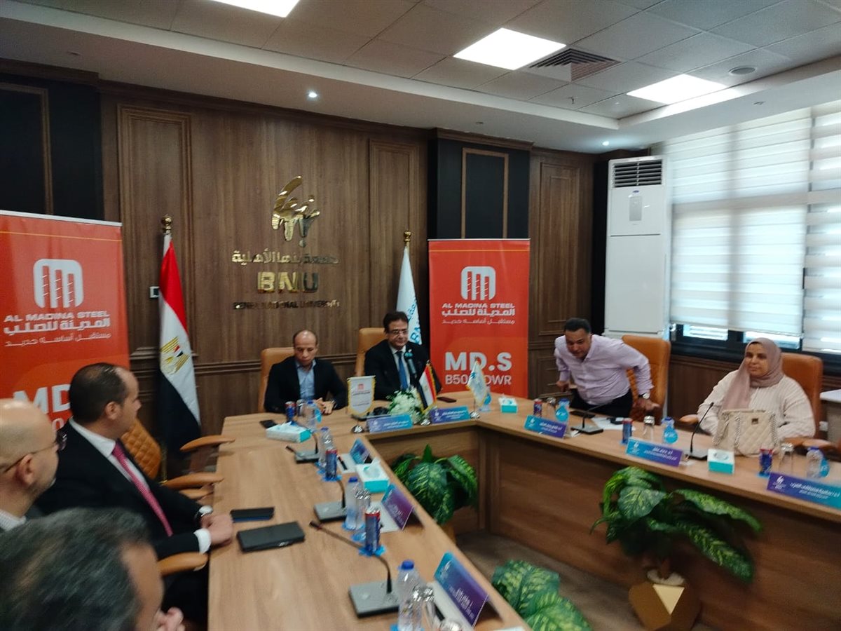 توقيع بروتوكول تعاون بين المدينة للصلب وجامعة بنها