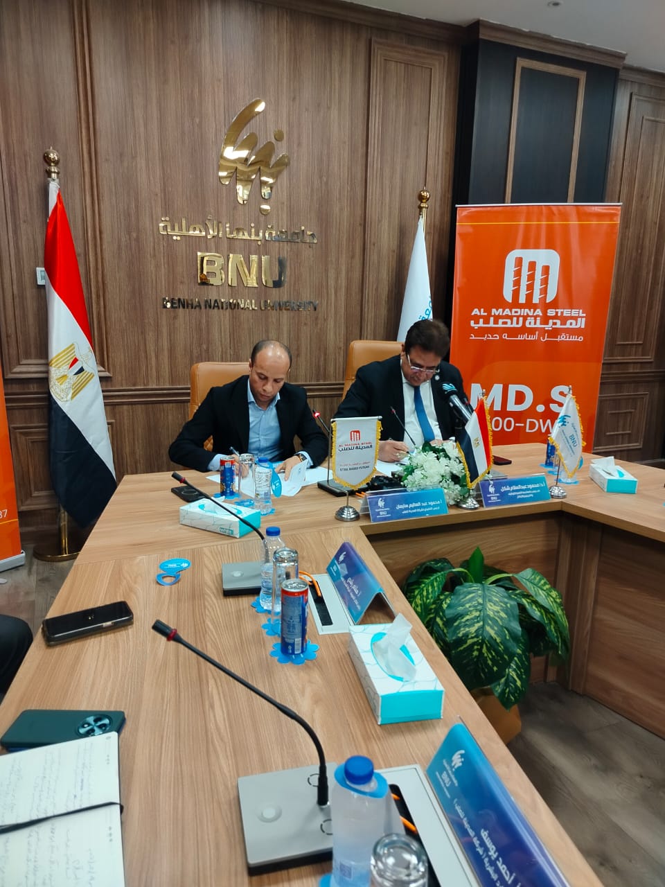 توقيع بروتوكول تعاون بين المدينة للصلب وجامعة بنها