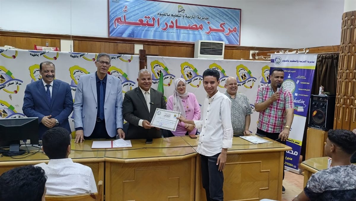 وكيل تعليم الفيوم يكرم أوائل الشهادة الإعدادية وسط فرحة عارمة من أولياء الأمور