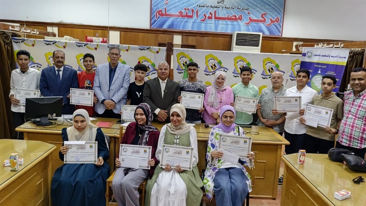 وكيل تعليم الفيوم يكرم أوائل الشهادة الإعدادية وسط فرحة عارمة من أولياء الأمور