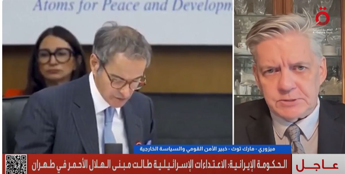 القاهرة الاخبارية