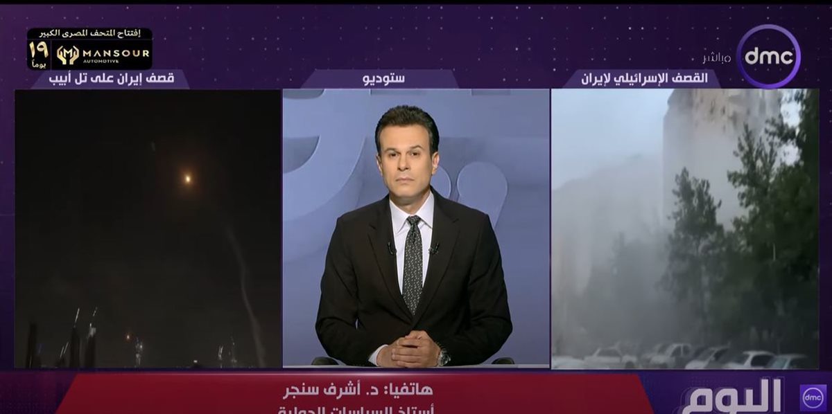 الدكتور أشرف سنجر