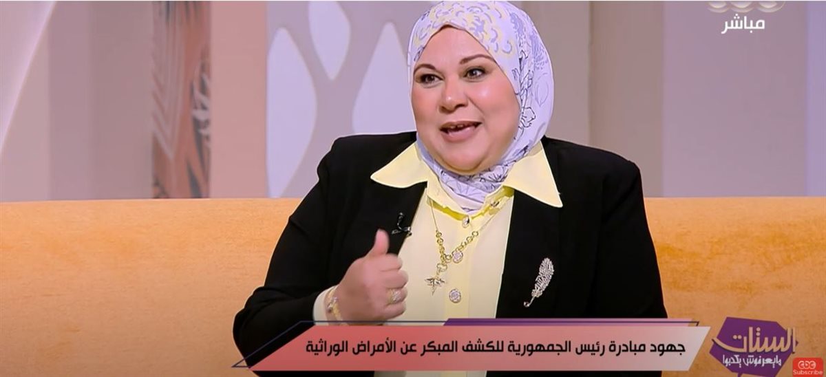 الدكتورة نانيس عبد المحسن