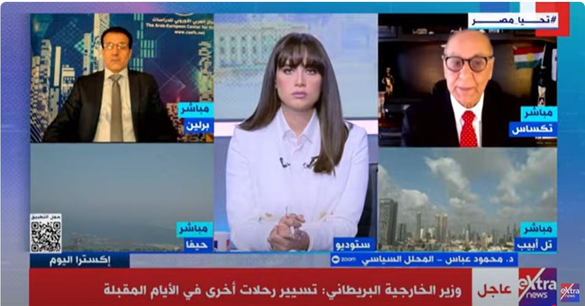 الصادرات المصرية