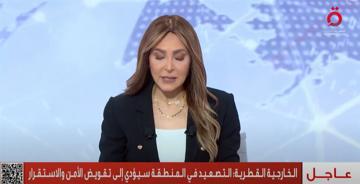 القاهرة الاخبارية