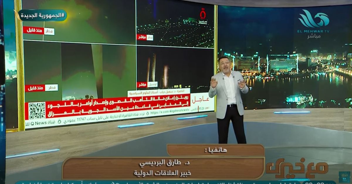 الدكتور طارق البرديسي