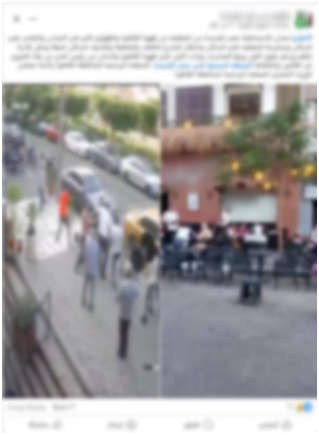 المنشور