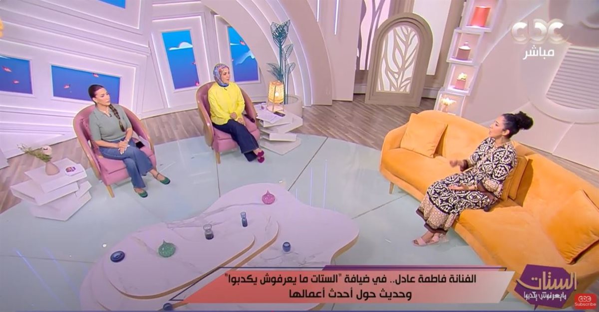 الفنانة الشابة فاطمة عادل