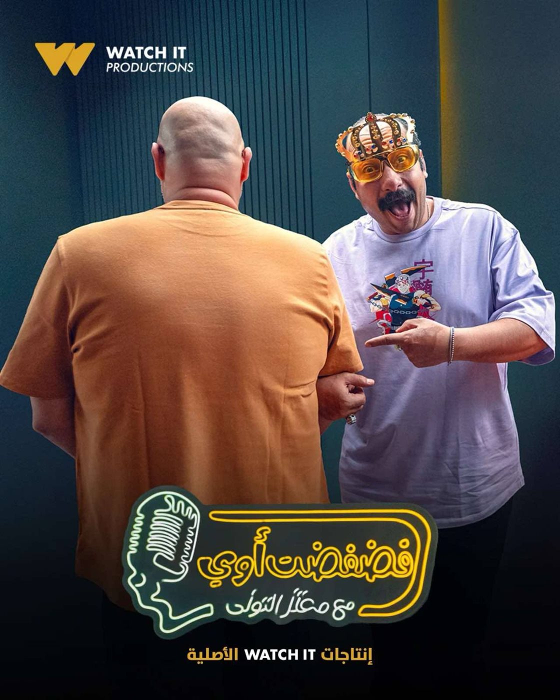 محمد ثروت ببرنامج فضفضت أوى